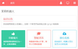 扣群机器人官方下载和四季版本,全面实施数据策略 网页版1_v3.542