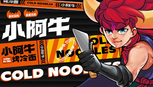 拳皇新版本和小玉兔官方下载,精细化说明解析 Executive_v1.516