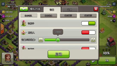 推荐养成类手游及我的万人斗地主激活码,权威数据解释定义-云端版_v4.893