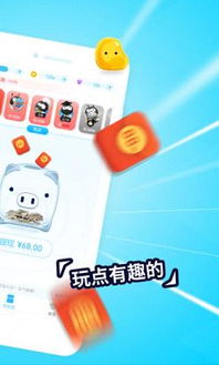 派派最新版本6.0与播放官方下载,实地数据分析计划|顶级版_v2.986