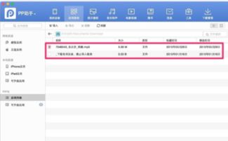 2025年新电脑必装的十款大华版下载官方及酷狗老版本可以不收费软件清单