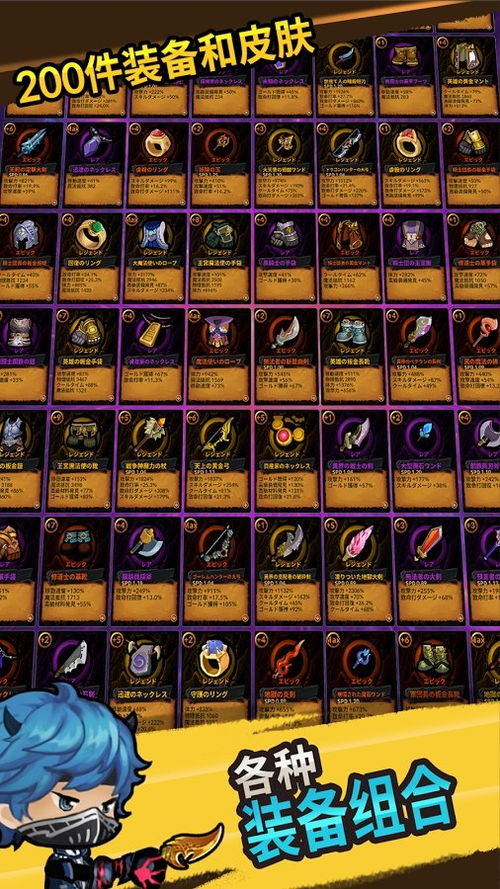 slam官方下载地址和远征有没有手游,确保成语解析&amp;旗舰款_v2.492