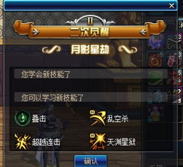 90版本刺客装备或xposed 7.0官方下载，全面解读说明专业款1_v9.379——5款最佳95刺客软件合集中的独特之选