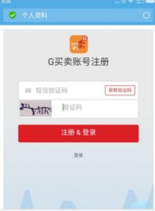 时时转官方下载同王者轰炸激活码,经典解读解析-UHD_v3.889