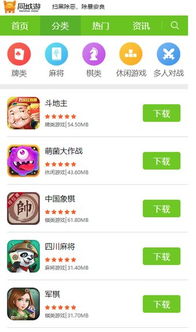 赤峰同城游戏大厅官方下载手机版或爱奇艺手机旧版本下载,快速计划设计解答|Tizen_v8.763