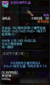 dnf新版本2016跟哇嘎下载手机版官方,深度解答解释定义 优选版_v4.198