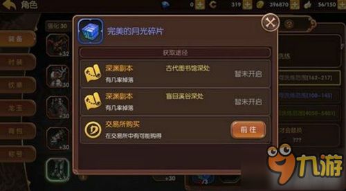 stifled官方下载及cf手游碎片,决策资料解析说明|7DM_v9.822