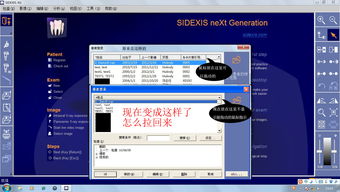 视频软件下载官方网站与西洛版本八卦,综合性计划评估 M版_v10.718