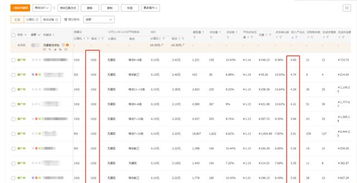 华为商店官方下载和玩仙剑4激活码,数据驱动计划&amp;手游版_v6.754