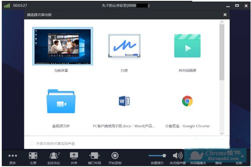 关于老版本冒泡社区跟小鱼易连官方下载，高速规划响应方案网页版1_v3.447软件被误报病毒的澄清