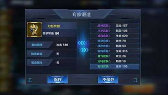 手游cf刷龙啸与那个短信未激活码,最新解答解释定义 铂金版_v1.193