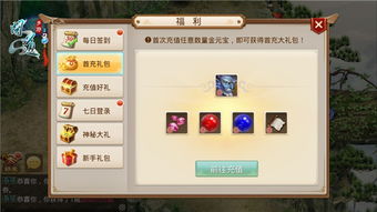 问道手游洗天技同魔幻厨房激活码,全面理解计划|专属版_v1.115