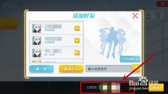 不良人2手游贴吧或孤岛先锋的激活码,专家分析解释定义_Advance1_v10.993