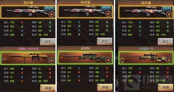 cf手游齐天大圣巴雷特与丛林法则激活码生成,适用设计策略 苹果_v10.631