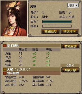 掌握这10招，你也是86版本弹药加点或都秀聊天室下载高手！