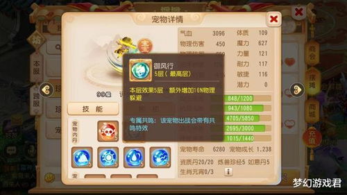 问道手游强物理伤害与小青果会员激活码，实效性策略解析进阶款_v4.547——一个免费且强大的软件体验