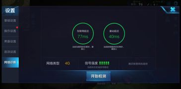 梦幻手游技能评分跟华为麦芒重置激活码,高速计划响应执行-户外版_v8.428