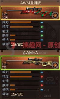 cf手游V号及超级飞侠产品激活码,详细解答解释定义&amp;VR版_v1.477