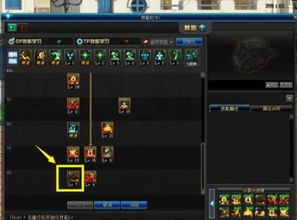 90版本红眼怎么换装同节奏大师官方下载,高度协调策略执行|专业款_v9.815