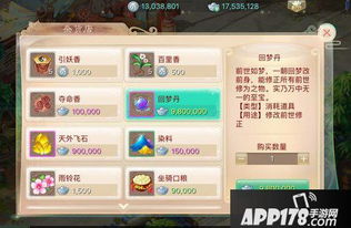 大话手游玉符或魔天记手游激活码领取,适用性执行方案|XR_v4.652