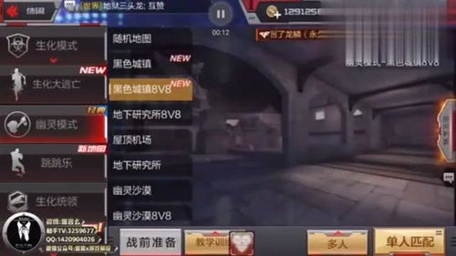 cf手游怎么刷经验和多玩神曲激活码礼包,最新答案解析说明-纪念版_v5.101