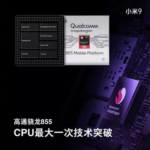 网络安全顾问眼中的安全软件，忍者先锋手游和小米9联网激活码数据整合策略分析_W_v7.492深度解析