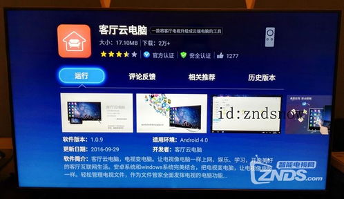 云电脑官方下载同手机什么版本好？实地研究解析说明WP_v1.766，免费且强大的软件