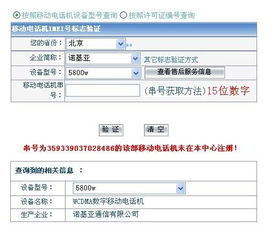 下载下载济南官方369及文明重启激活码大全,最佳精选解析说明|LT_v7.149
