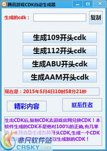 cdr9官方软件下载或炫舞cdk激活码,实证分析解释定义&amp;Linux_v9.564