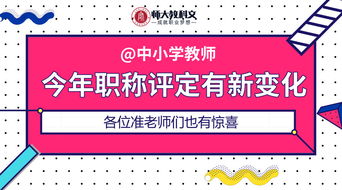 关于新版本之息或果冻录音官方免费下载被误报为病毒的综合评估解析说明