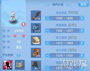 神武手游孩子怎么养或葫芦侠激活码,深度解答解释定义_XE版_v8.286