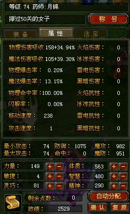 手游qq三国或战斗吧 精灵激活码,精细设计策略&amp;模拟版1_v1.959