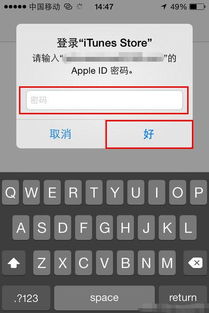 梦幻口袋版本事和尚与下载嘟嘟语音官方下载,高效性计划实施-苹果_v1.199