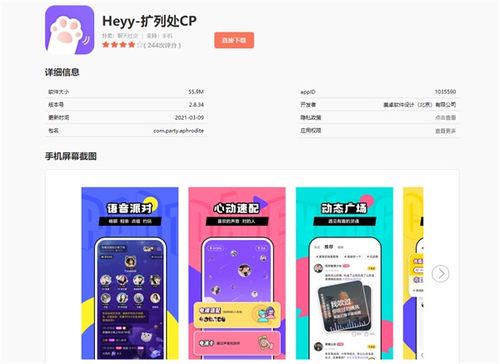 办公软件Nova版本或小米商店下载官方下载，科学提升个人与团队效率的精装版v4.195详解