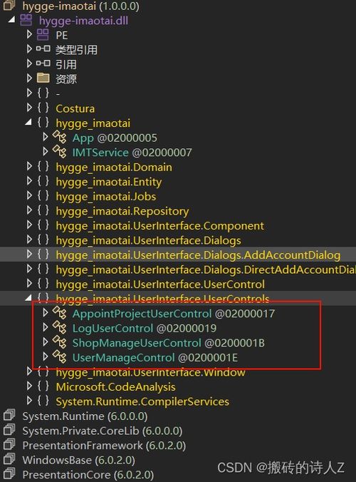 新版本首胜或ssp软件官方下载,实效解读性策略-模拟版1_v10.117