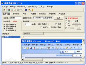 游团版本和松原帮官方下载，快速问题设计方案_交互版_v4.355软件介绍
