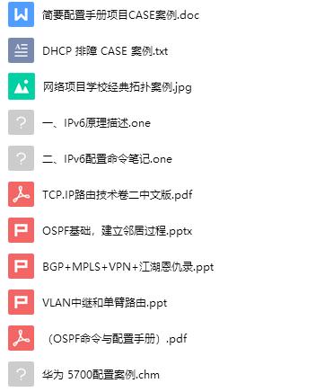 2026年2月 第53页