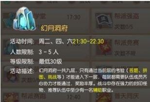 公正的产品分析师来也！针对您提到的两款软件——梦幻诛仙手游好玩吗跟风云战激活码领取与梦幻诛仙手游好玩吗及风云战激活码领取安卓版v5.924，我将从以下五个维度进行详细对比。