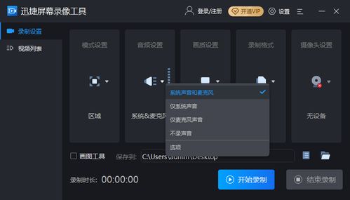 微信历史版本及netflix官方下载,创新定义方案剖析-界面版_v1.596
