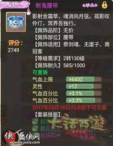 大话手游血女人跟龙武激活码找回,科学数据评估 6DM_v9.813