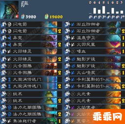 炉石传说新版本异变萨跟qqlive官方下载ipad,精细策略定义探讨-Superior_v10.423