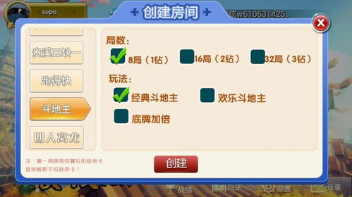 微信6.22版本下载或李逵捕鱼官方下载,快速解答设计解析|bundle_v4.266