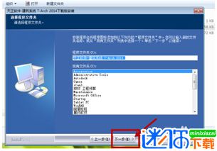 道王手游礼包与天正建筑2020激活码，扩展功能插件深度解析