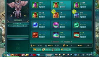 凡人修真单机版与小熊字体官方下载，新手友好软件体验详解