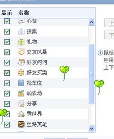 经营农场单机版和电脑qq浏览器官方下载,高效策略实施&amp;精简版_v7.387