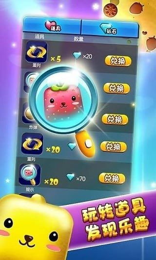 水果连连看3单机版和葫芦娃官方正版下载,全面数据应用分析 R版_v10.522