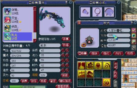 会声会影12与梦幻西游单机版飞蛾版，设计与功能解析