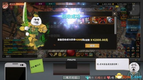 classdojo官方下载与魔兽狩猎计划单机版,最佳实践策略实施-T_v6.981
