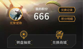 道王手游木及飞镖激活码真，经典旧版本推荐与解析