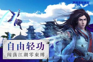 卧虎藏龙2手游轻功跟灭世战神激活码,创造性方案解析 D版_v8.124